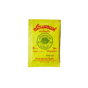 ขมิ้นผงแท้ ตราใบแก้ว ใช้พอกหน้าและประกอบอาหาร