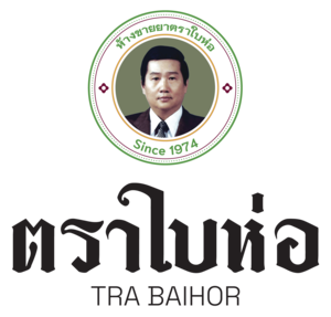 ห้างขายยาตราใบห่อ