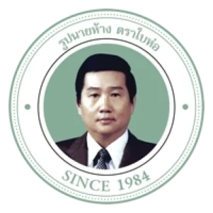 ตราใบห่อ