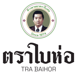 ห้างขายยาตราใบห่อ